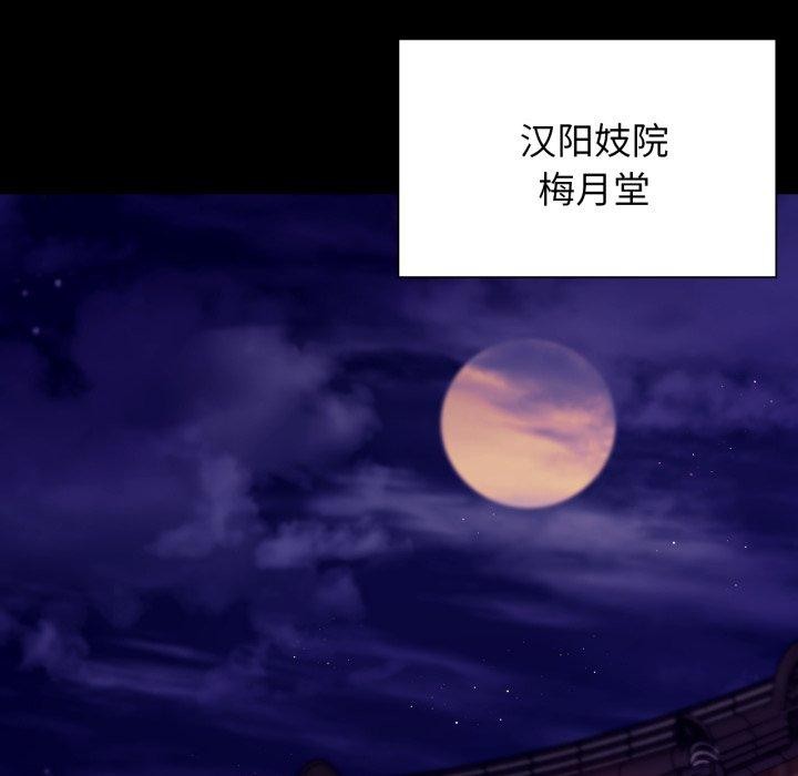 第166話