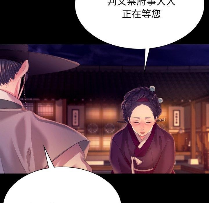 第166話
