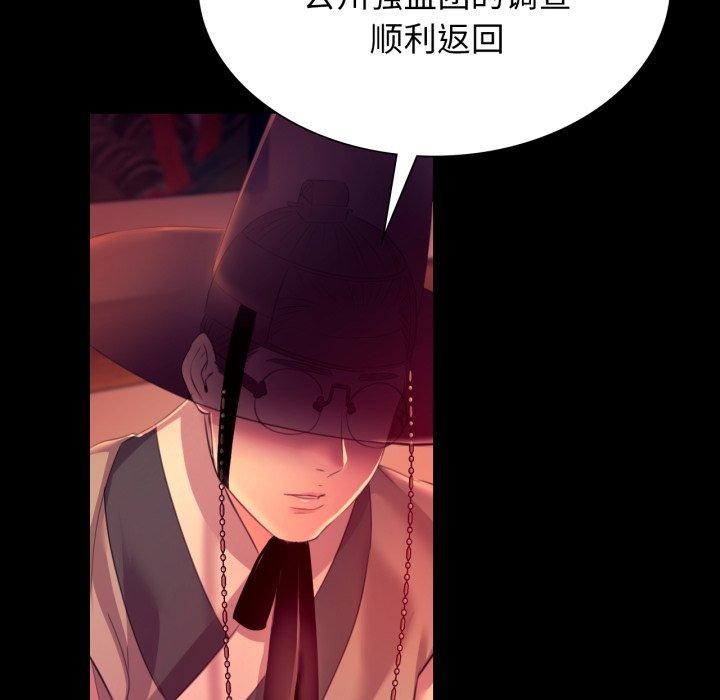 第166話