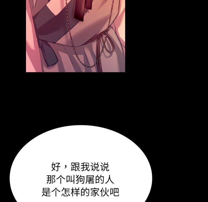 第166話
