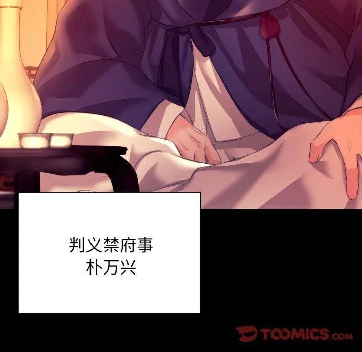第166話