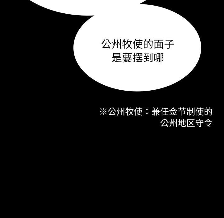 第166話