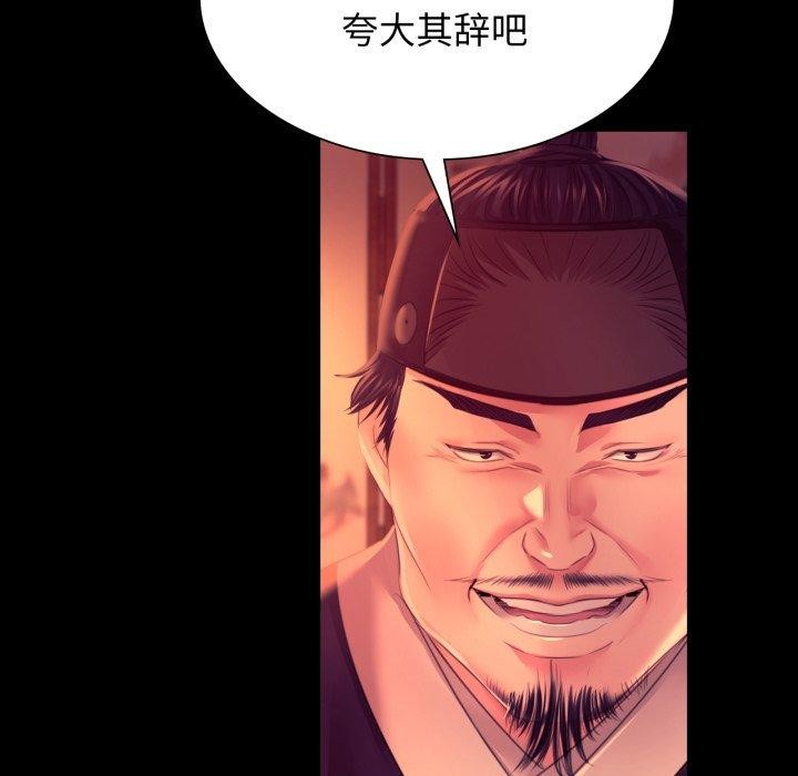 第166話