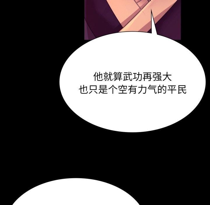 第166話