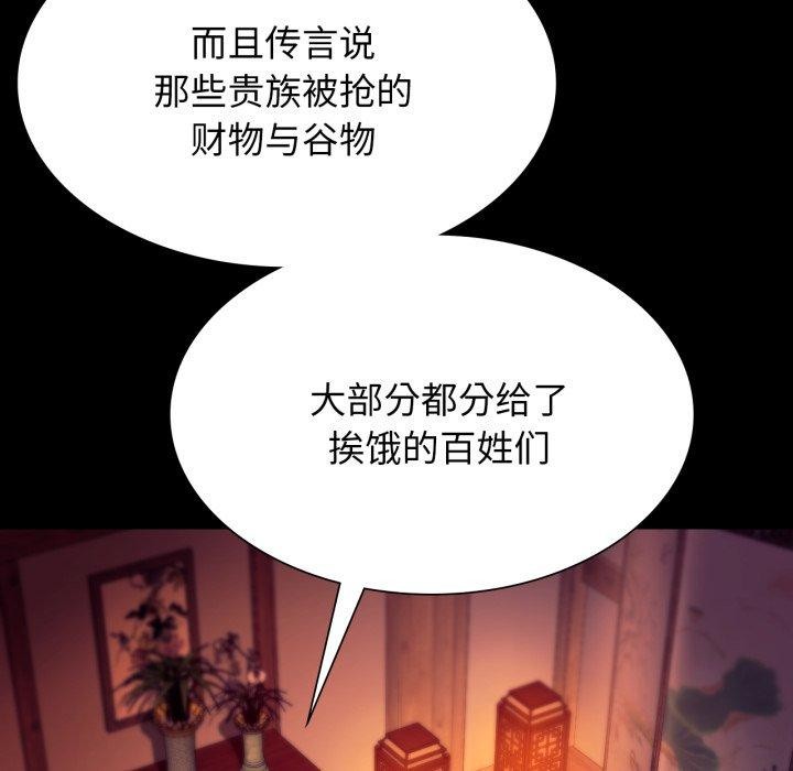 第166話