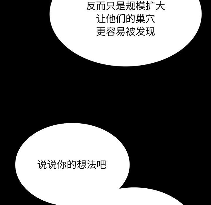 第166話