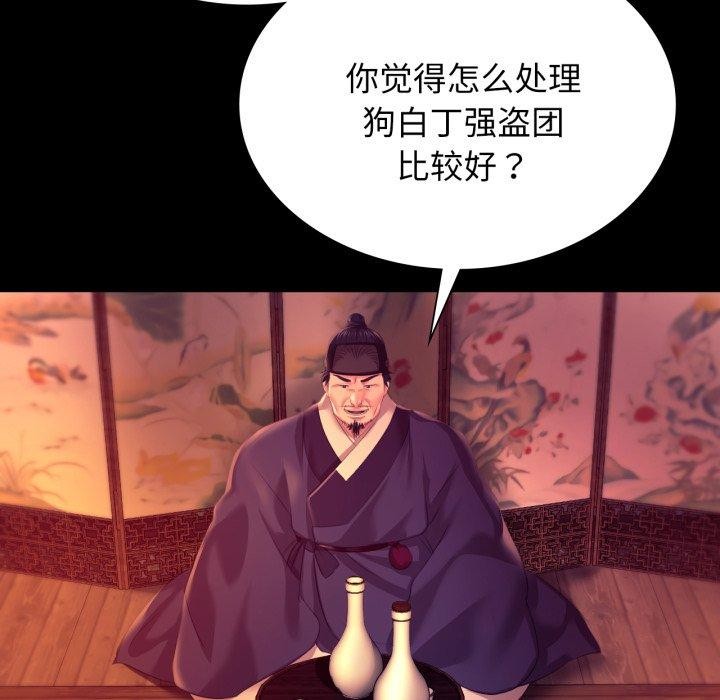 第166話