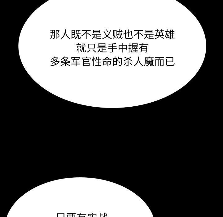 第166話