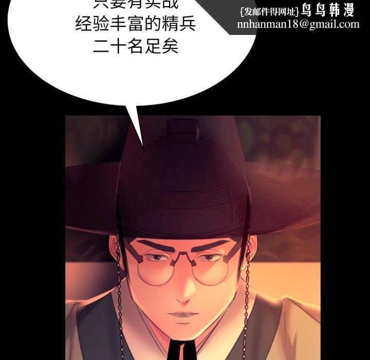 第166話