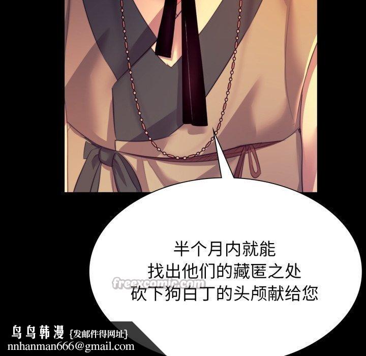第166話
