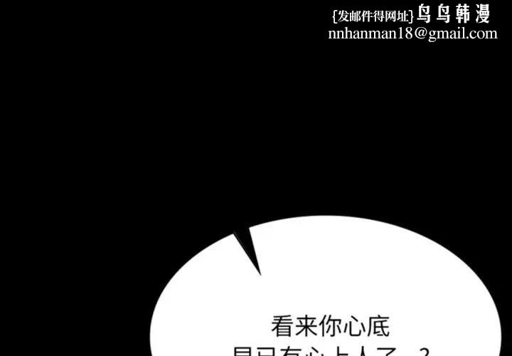 第167話
