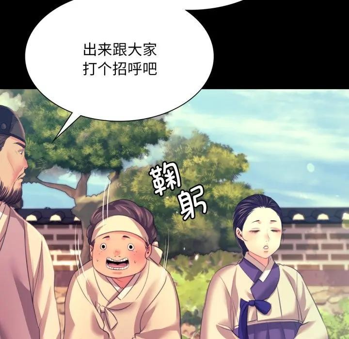 第167話