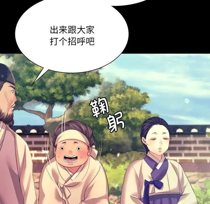 第167話