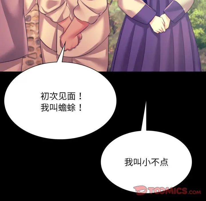 第167話