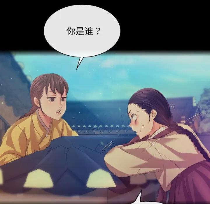 第167話