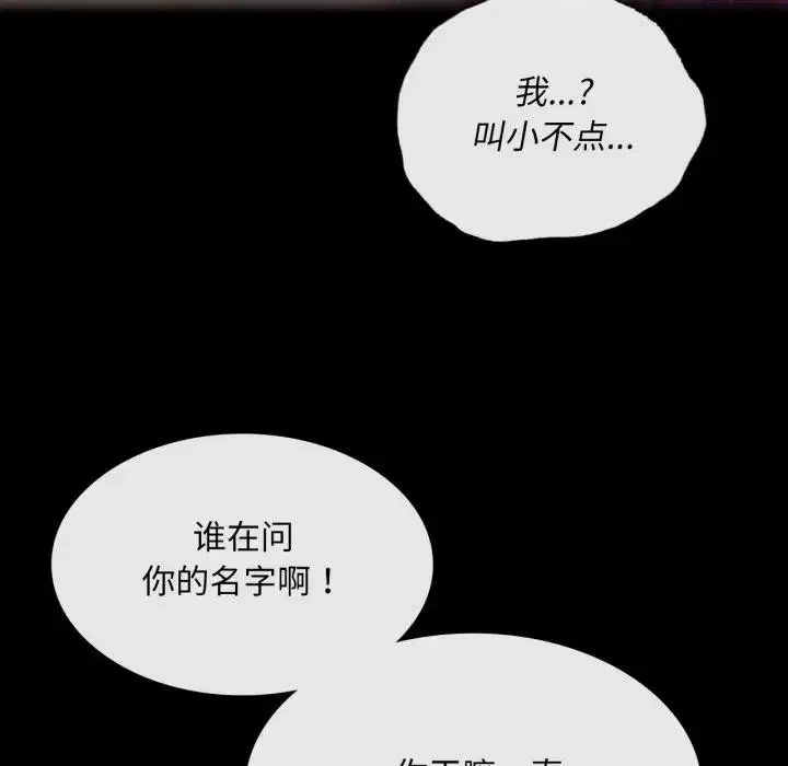 第167話