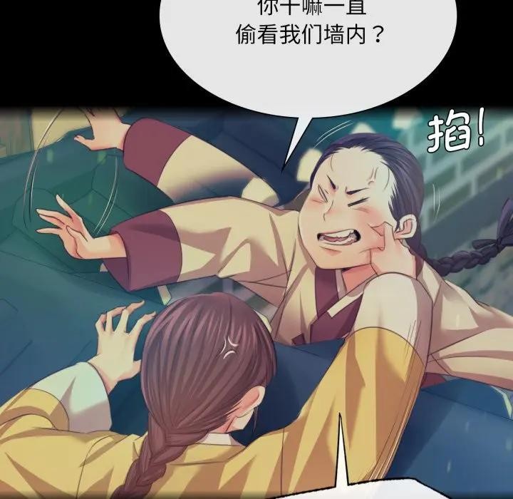 第167話