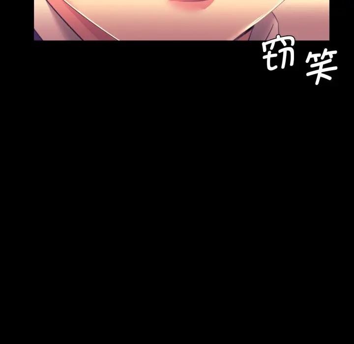 第167話