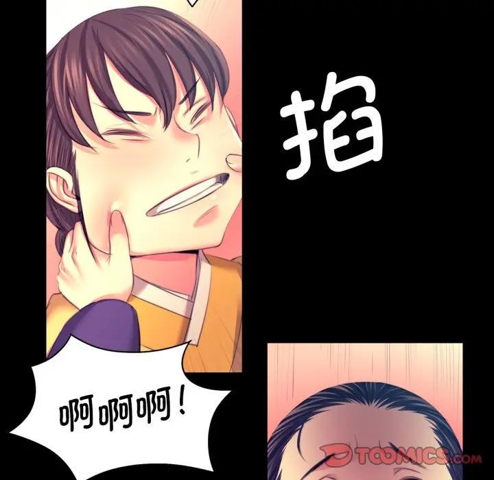 第167話