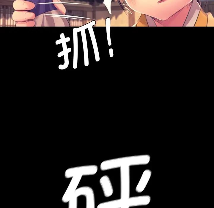 第167話