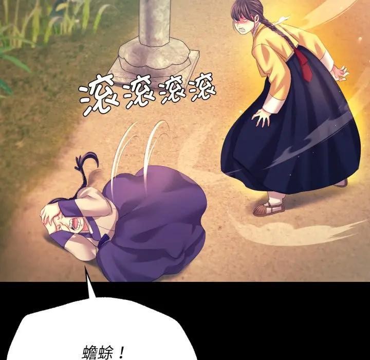 第167話