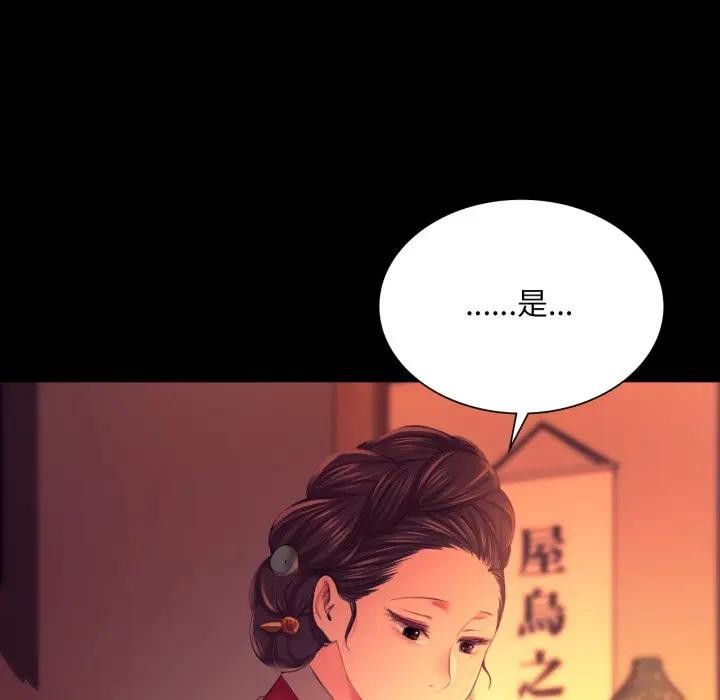第167話