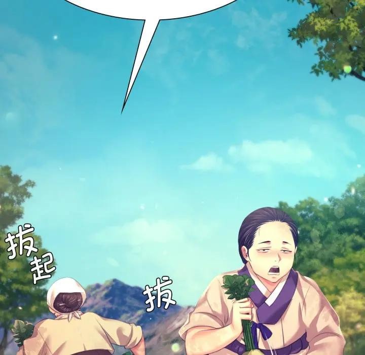 第167話
