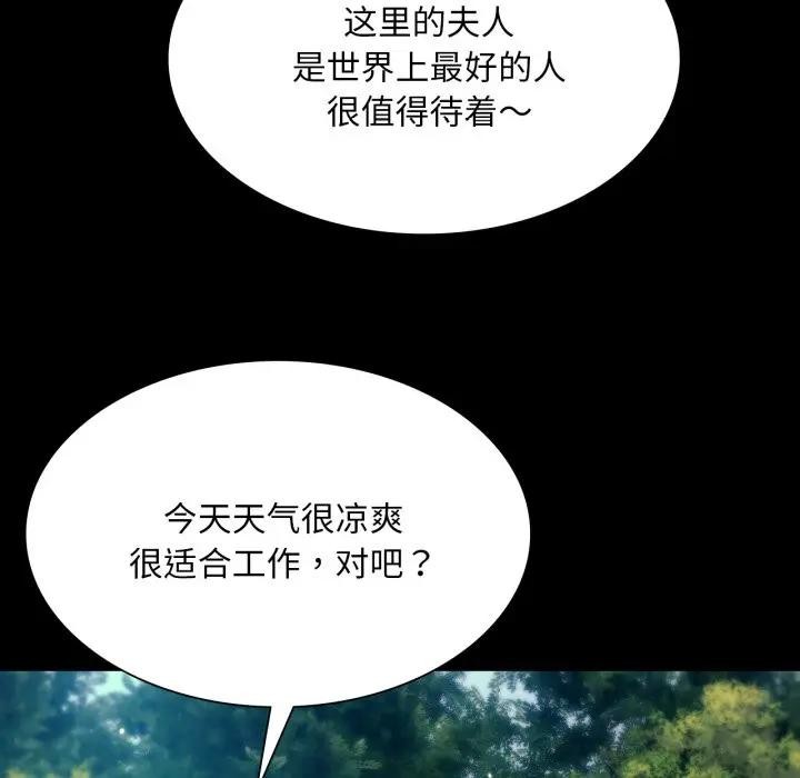 第167話