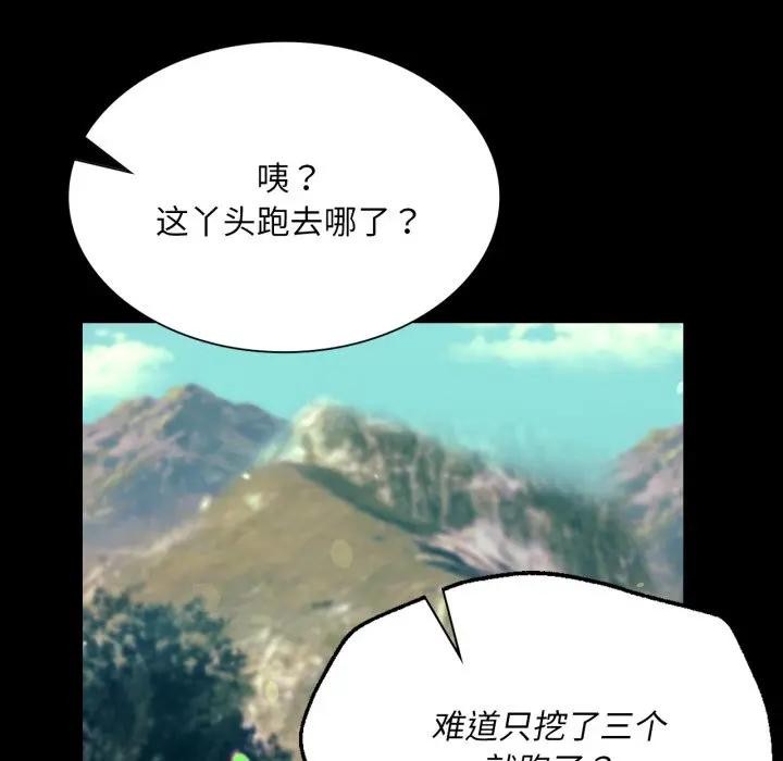 第167話