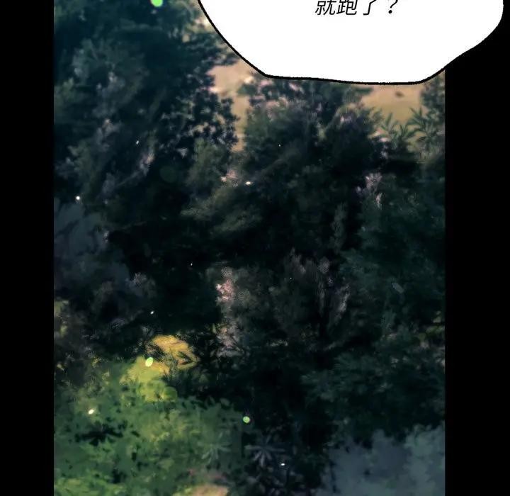 第167話