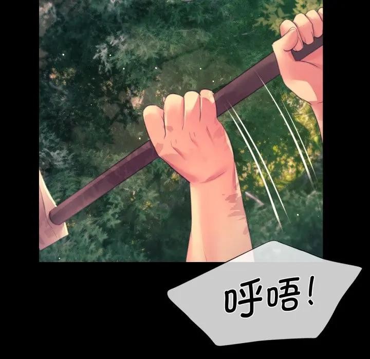 第167話