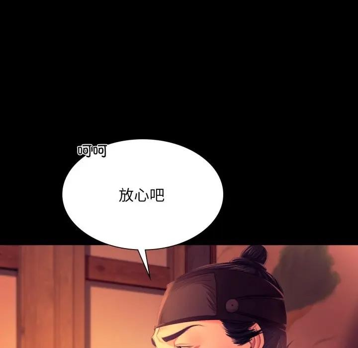 第167話