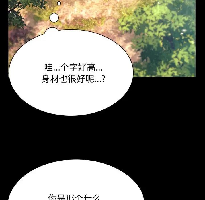 第167話