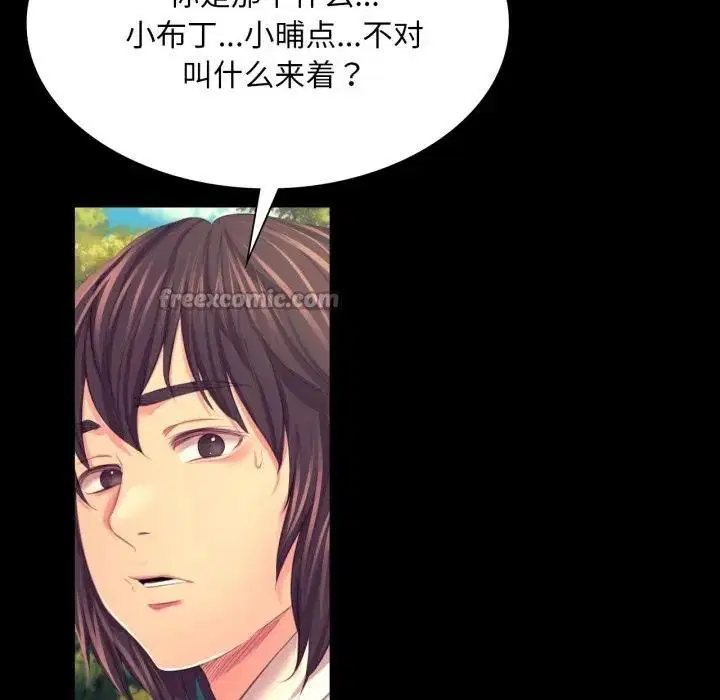 第167話