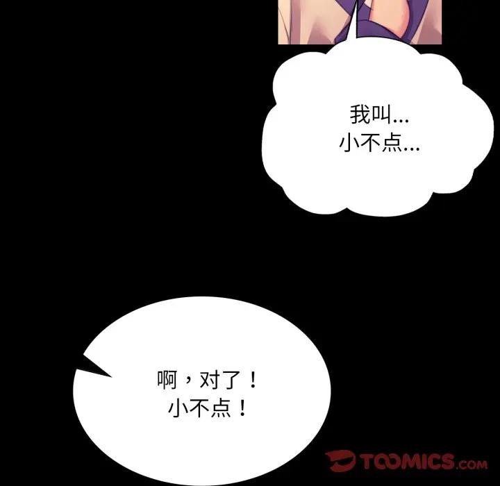 第167話