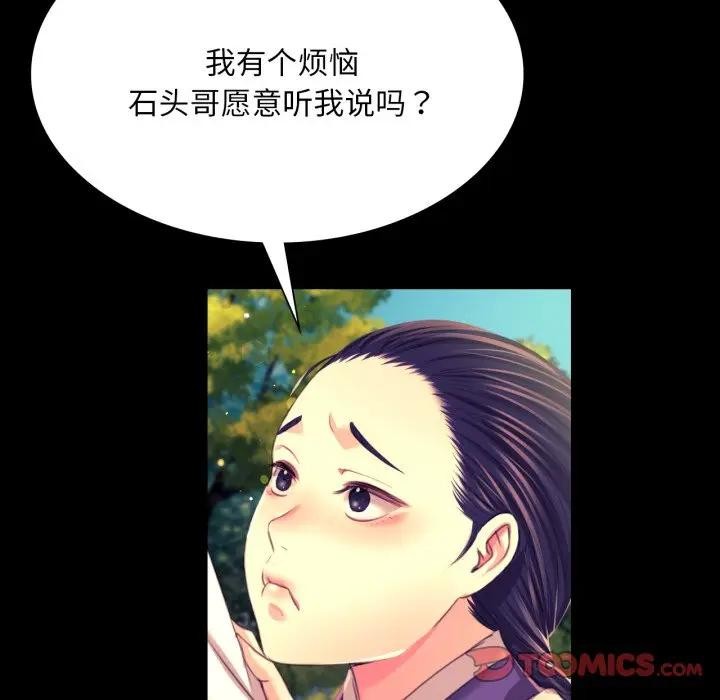 第167話