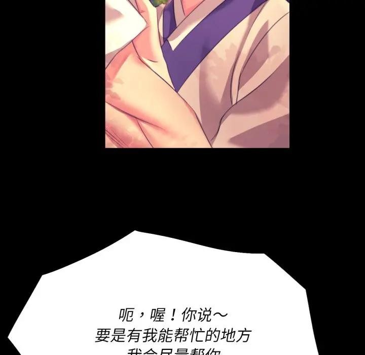 第167話
