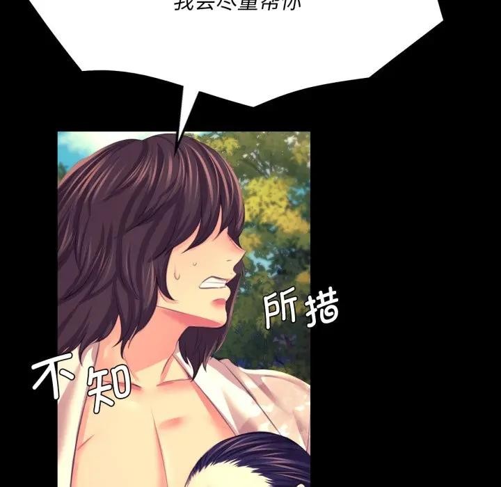 第167話