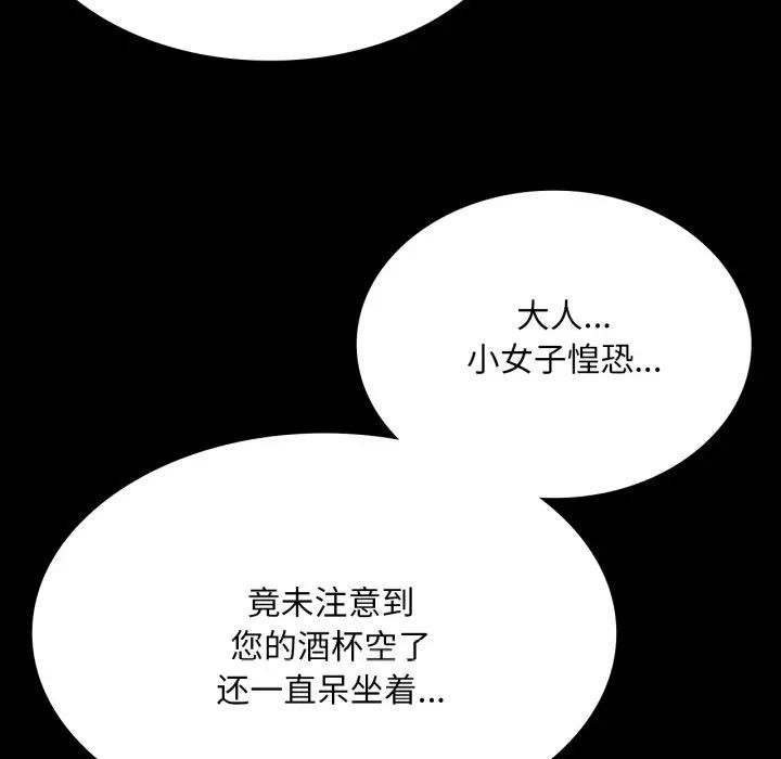 第167話