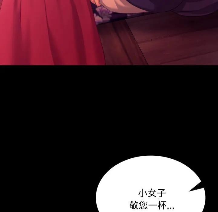 第167話