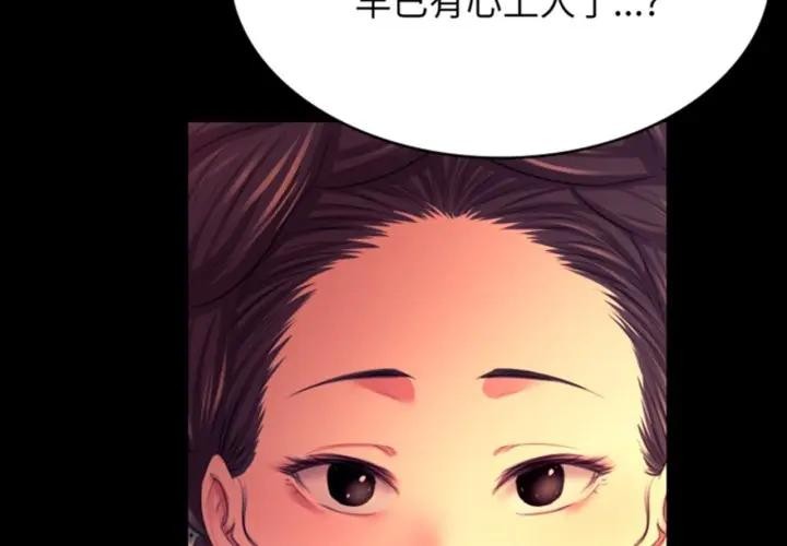 第167話