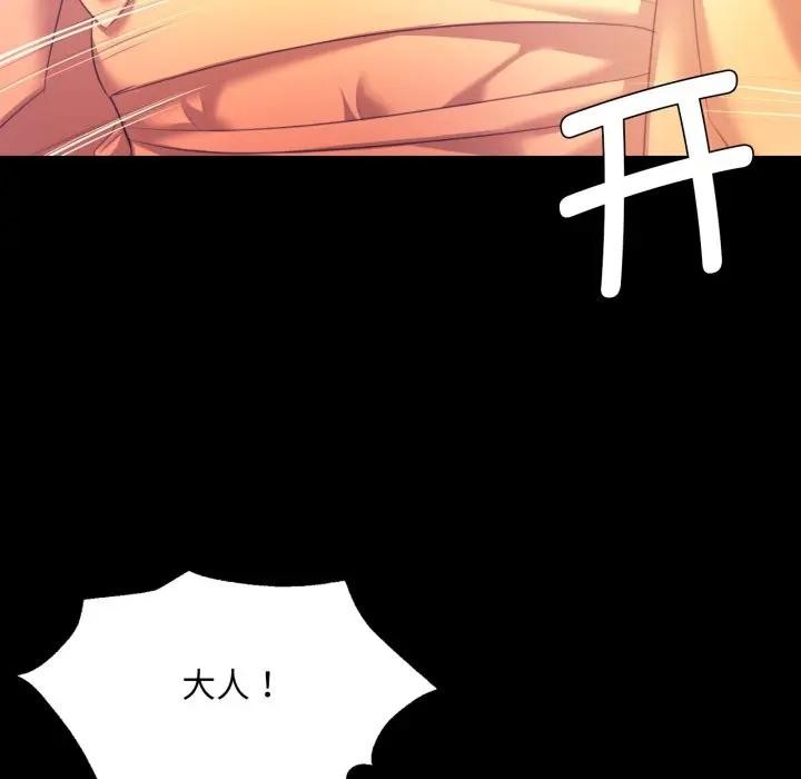 第167話