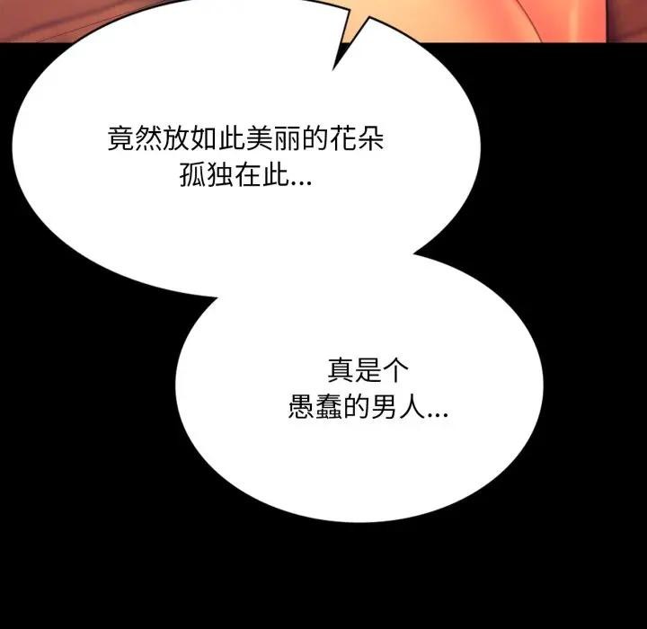 第167話