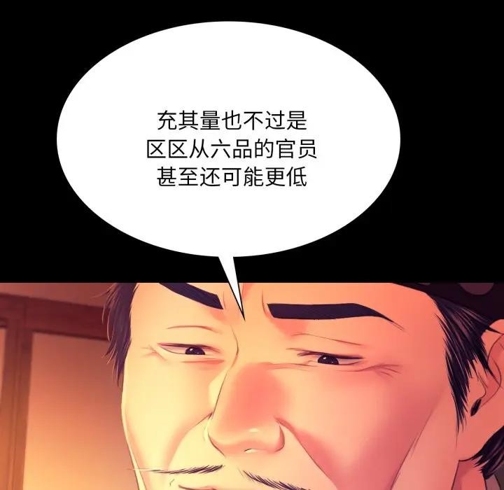 第167話