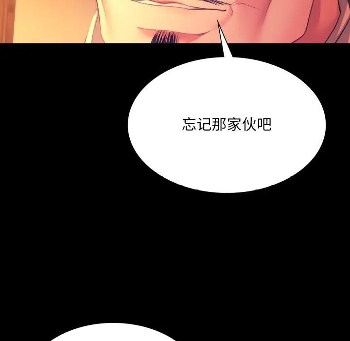 第167話