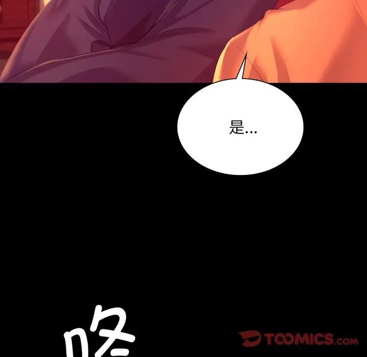 第167話