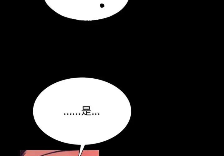 第167話
