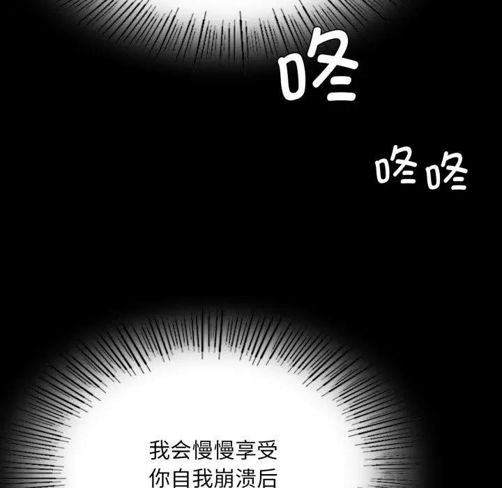 第167話