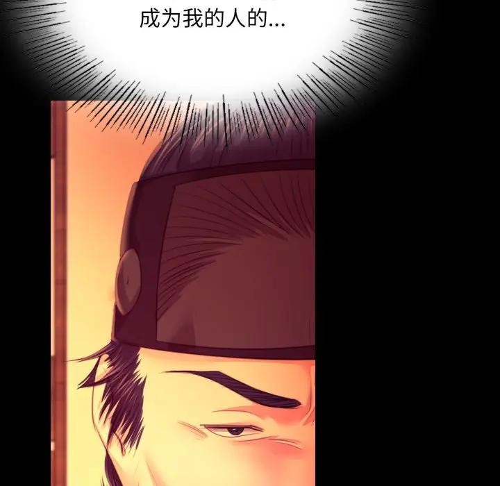 第167話