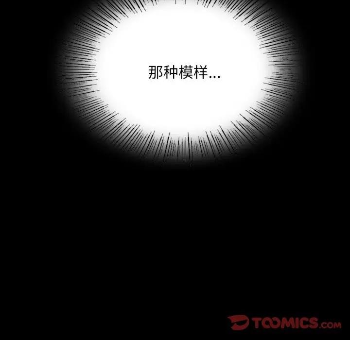 第167話